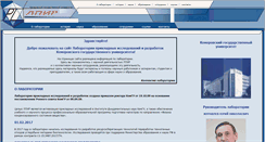 Desktop Screenshot of photolab.kemsu.ru
